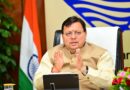 देश की प्रतिष्ठित बिजनेस समाचार वेबसाइट फाइनेंशियल एक्सप्रेस की ताजा रैंकिंग के अनुसार, छोटे राज्यों की वित्तीय स्थिति के मामले में उत्तराखंड ने हासिल किया दूसरा स्थान