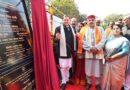 मुख्यमंत्री पुष्कर सिंह धामी द्वारा रु. 234.55 करोड़ की लागत से 34 प्रमुख अवसंरचना कार्यों का शिलान्यास किया गया।