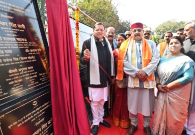 मुख्यमंत्री पुष्कर सिंह धामी द्वारा रु. 234.55 करोड़ की लागत से 34 प्रमुख अवसंरचना कार्यों का शिलान्यास किया गया।