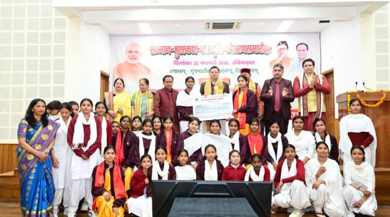 मुख्यमंत्री पुष्कर सिंह धामी ने संस्कृत छात्र प्रतिभा सम्मान कार्यक्रम में शिरकत कर विद्यार्थियों को गार्गी बालिका संस्कृत छात्रवृत्ति, डॉ. भीमराव आंबेडकर अनुसूचित जाति, अनुसूचित जनजाति संस्कृत छात्रवृत्ति प्रदान की।