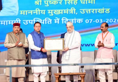 केंद्रीय गृह एवं सहकारिता मंत्री अमित शाह ने उत्तराखण्ड में ई जीरो एफआईआर प्रणाली का शुभारंभ किया।