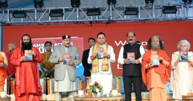 योग केवल व्यायाम नहीं समग्र जीवन पद्धति है।  – मुख्यमंत्री पुष्कर सिंह धामी