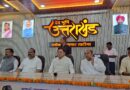 विद्यार्थियों के सर्वांगीण विकास और प्रतिस्पर्धी परीक्षाओं की तैयारी के लिए “साथी केंद्र” की स्थापना की गई है :-मुख्यमंत्री
