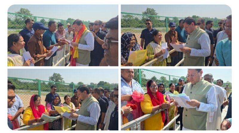 मुख्यमंत्री पुष्कर सिंह धामी ने लोहियाहेड हेलीपैड पर जनता व जनप्रतिनिधियों से मुलाकात कर जनसमस्याएं सुनकर अधिकारियों को समस्याओं का समाधान करने के दिए निर्देश।