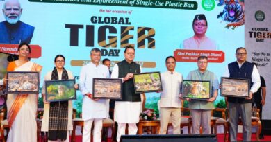 बाघ केवल एक वन्यजीव नहीं, बल्कि हमारी समृद्ध जैव विविधता और संतुलित पारिस्थितिकी तंत्र का प्रतीक है। मुख्यमंत्री पुष्कर सिंह धामी