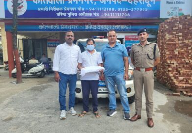 शिक्षा जगत शर्मसार: पर्चा लीक कांड में सहायक प्रोफेसर गिरफ्तार।