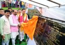 मुख्यमंत्री पुष्कर सिंह धामी ने चम्पावत में ‘मुख्यमंत्री सशक्त बहना उत्सव-2026’ में किया 62.97 करोड़ की 50 महत्वपूर्ण विकास योजनाओं का लोकार्पण एवं शिलान्यास