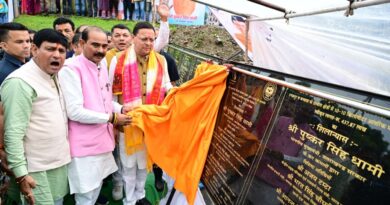 मुख्यमंत्री पुष्कर सिंह धामी ने चम्पावत में ‘मुख्यमंत्री सशक्त बहना उत्सव-2026’ में किया 62.97 करोड़ की 50 महत्वपूर्ण विकास योजनाओं का लोकार्पण एवं शिलान्यास