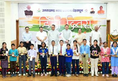 हिंदी दिवस हमारी संस्कृति, सभ्यता और राष्ट्रीय चेतना के गौरव को संजोने तथा उसे नई पीढ़ी तक पहुंचाने का महत्वपूर्ण अवसर है : मुख्यमंत्री 