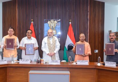 किशाऊ बहुउद्देशीय बांध परियोजना के क्रियान्वयन को लेकर साइन हुआ MoU